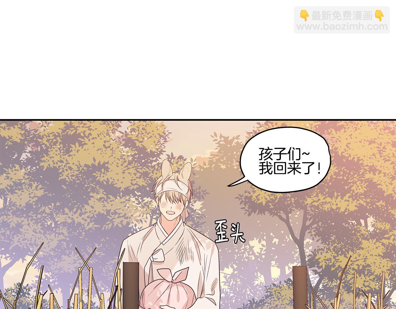 番外4 另一只狼的味道33