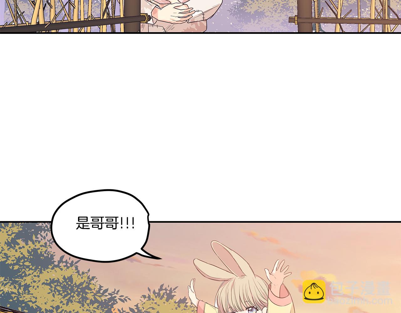 番外4 另一只狼的味道34