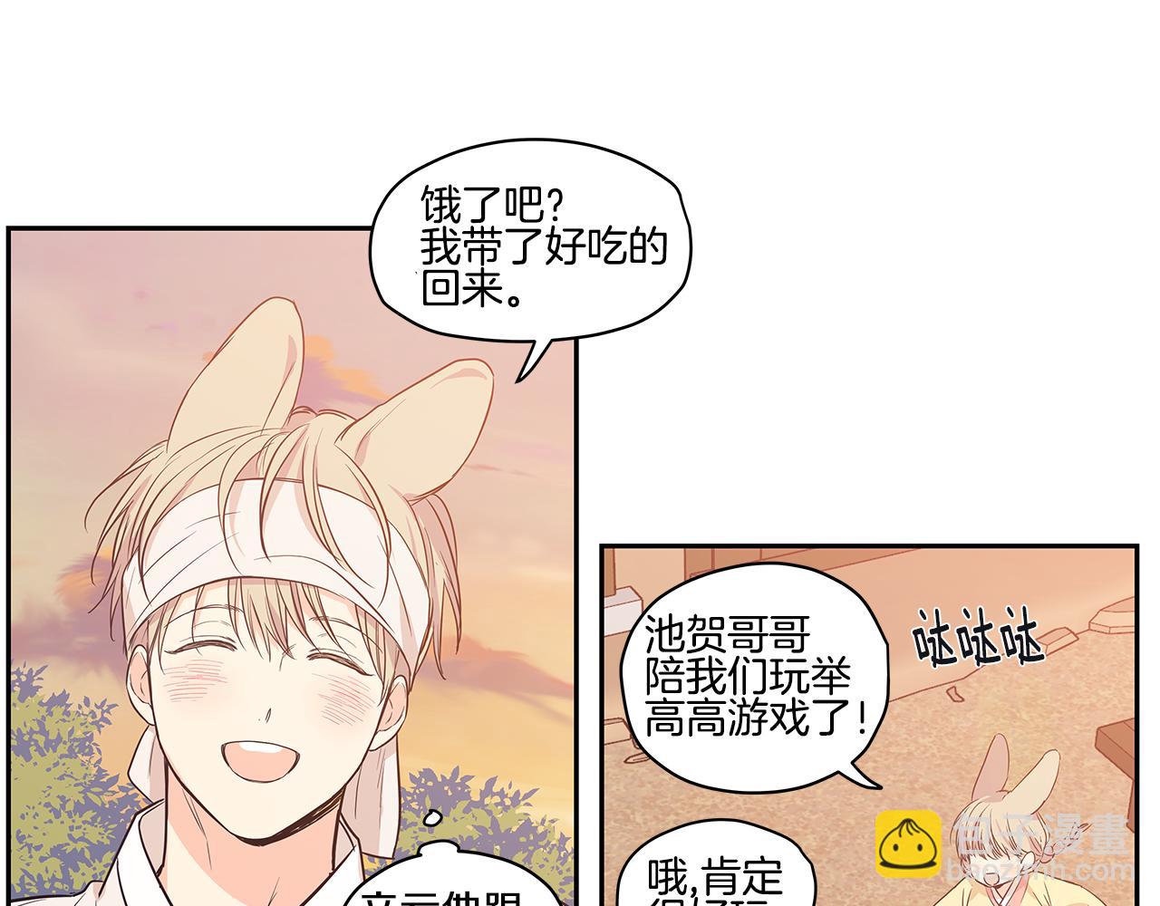 番外4 另一只狼的味道37