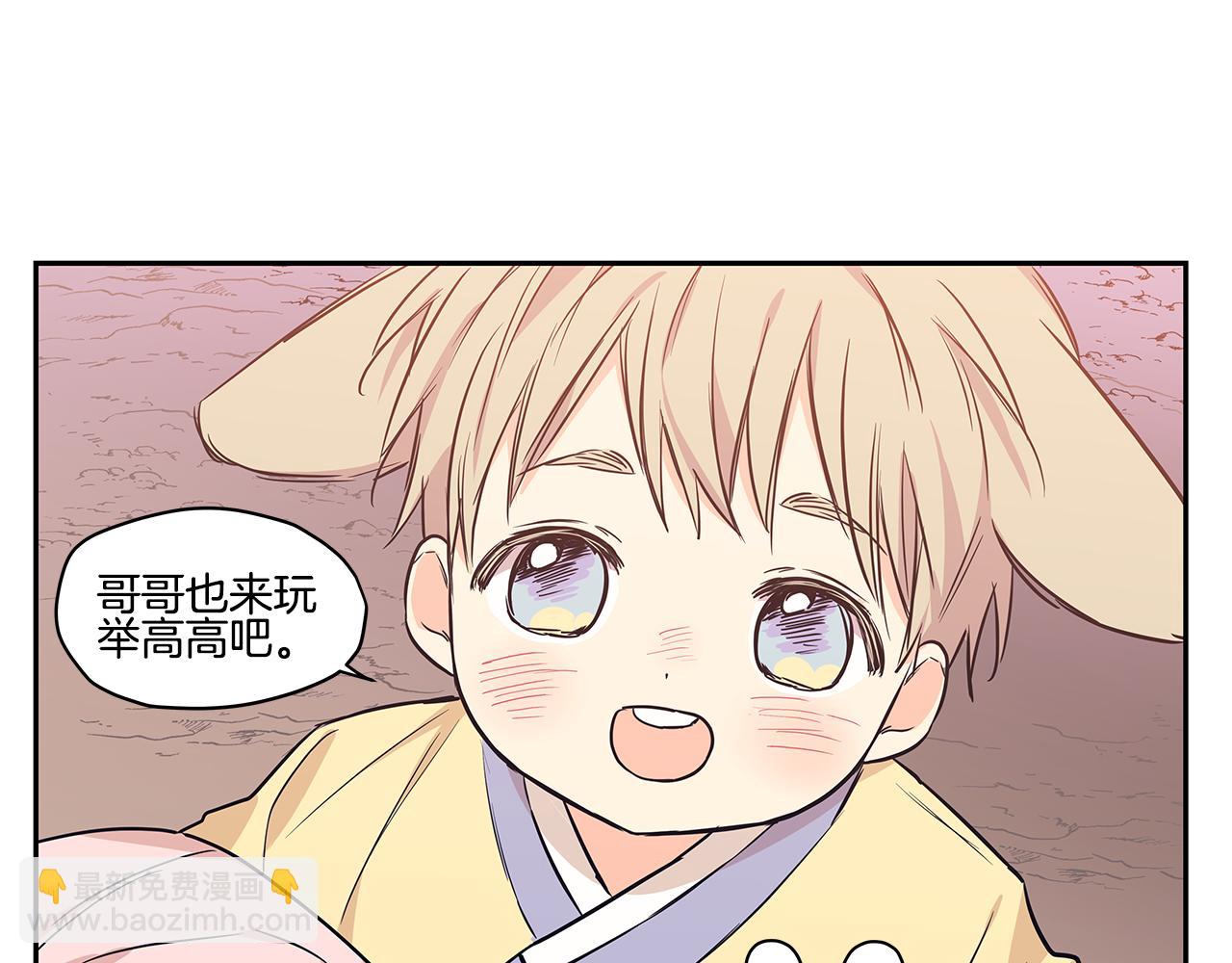 番外4 另一只狼的味道39
