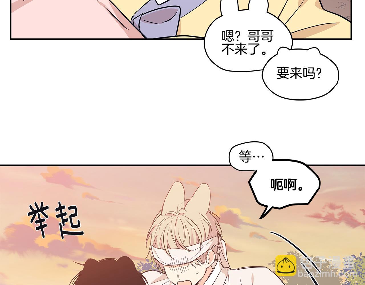 番外4 另一只狼的味道40