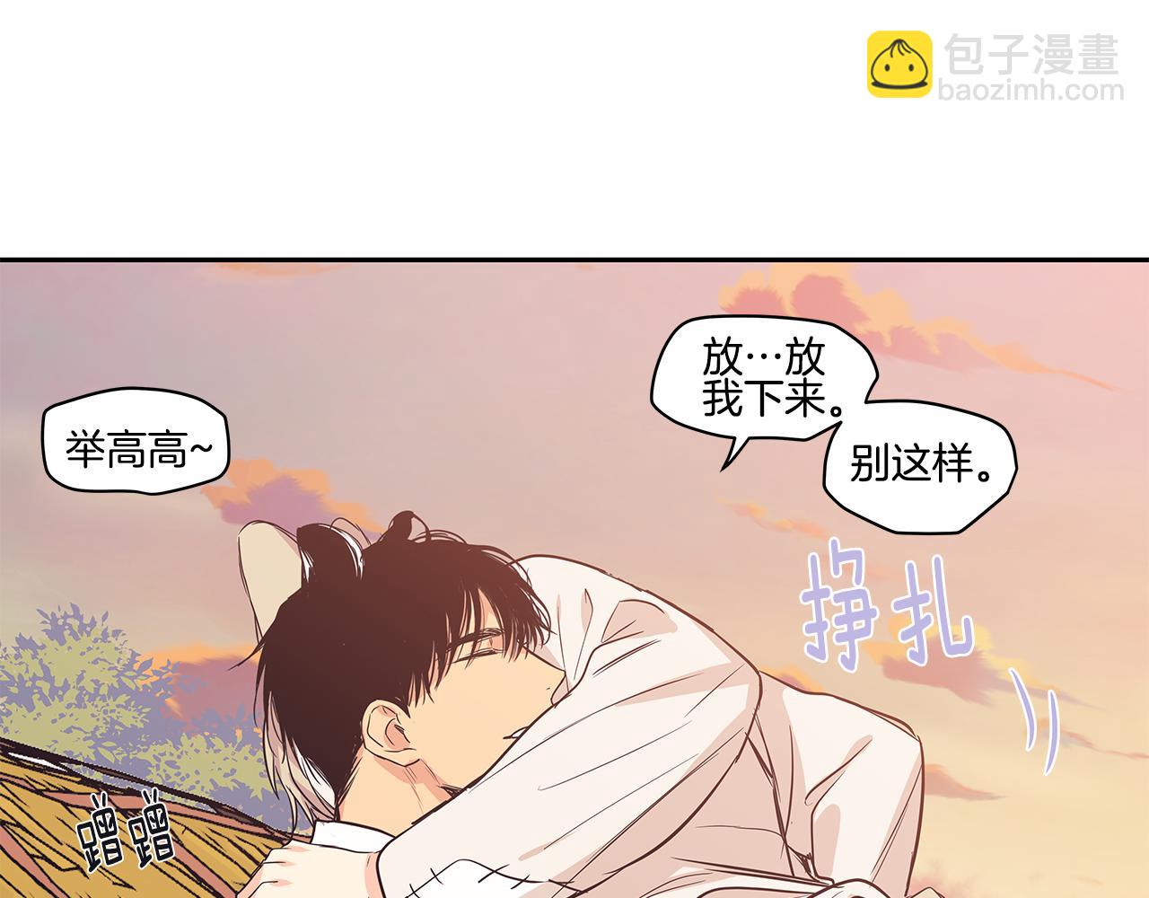 番外4 另一只狼的味道42