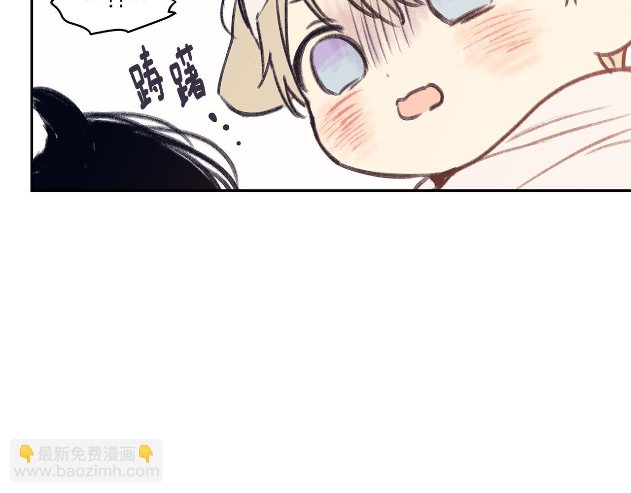 番外4 另一只狼的味道48