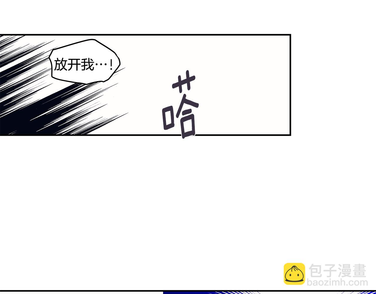 番外4 另一只狼的味道53