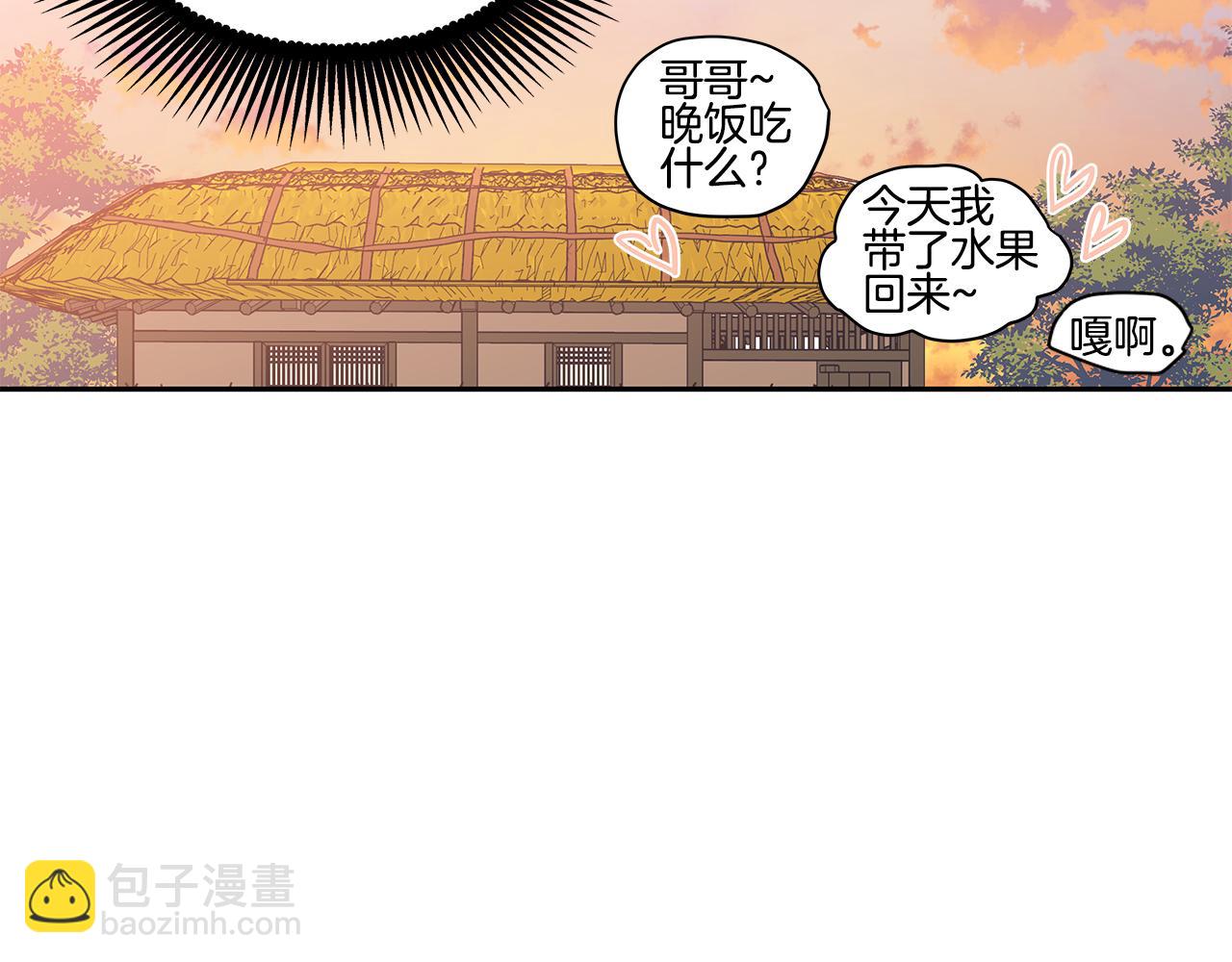 番外4 另一只狼的味道55