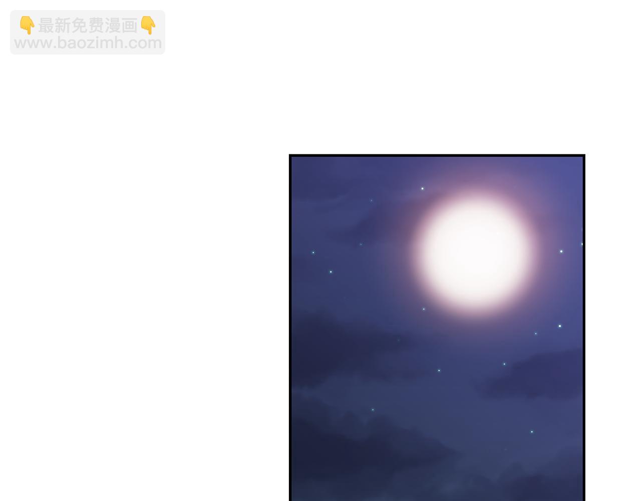 番外4 另一只狼的味道57
