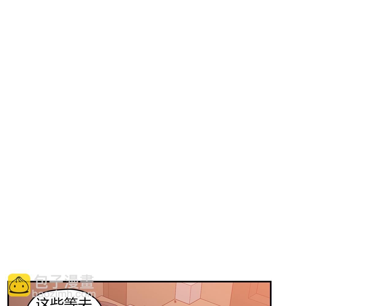 番外4 另一只狼的味道60