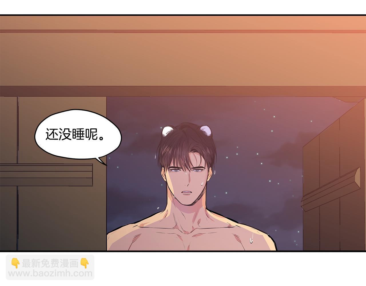 番外4 另一只狼的味道63