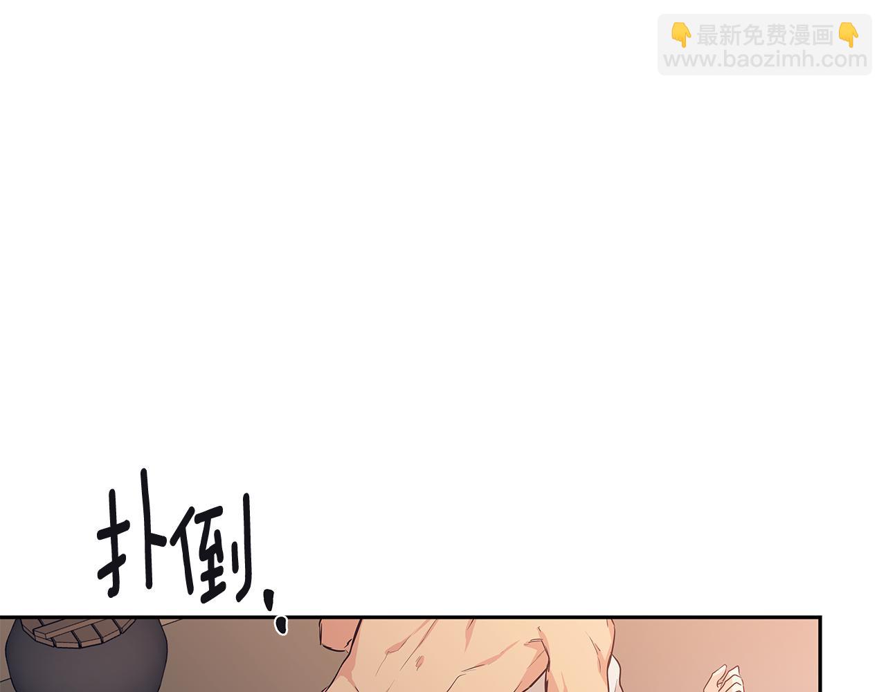 番外4 另一只狼的味道74