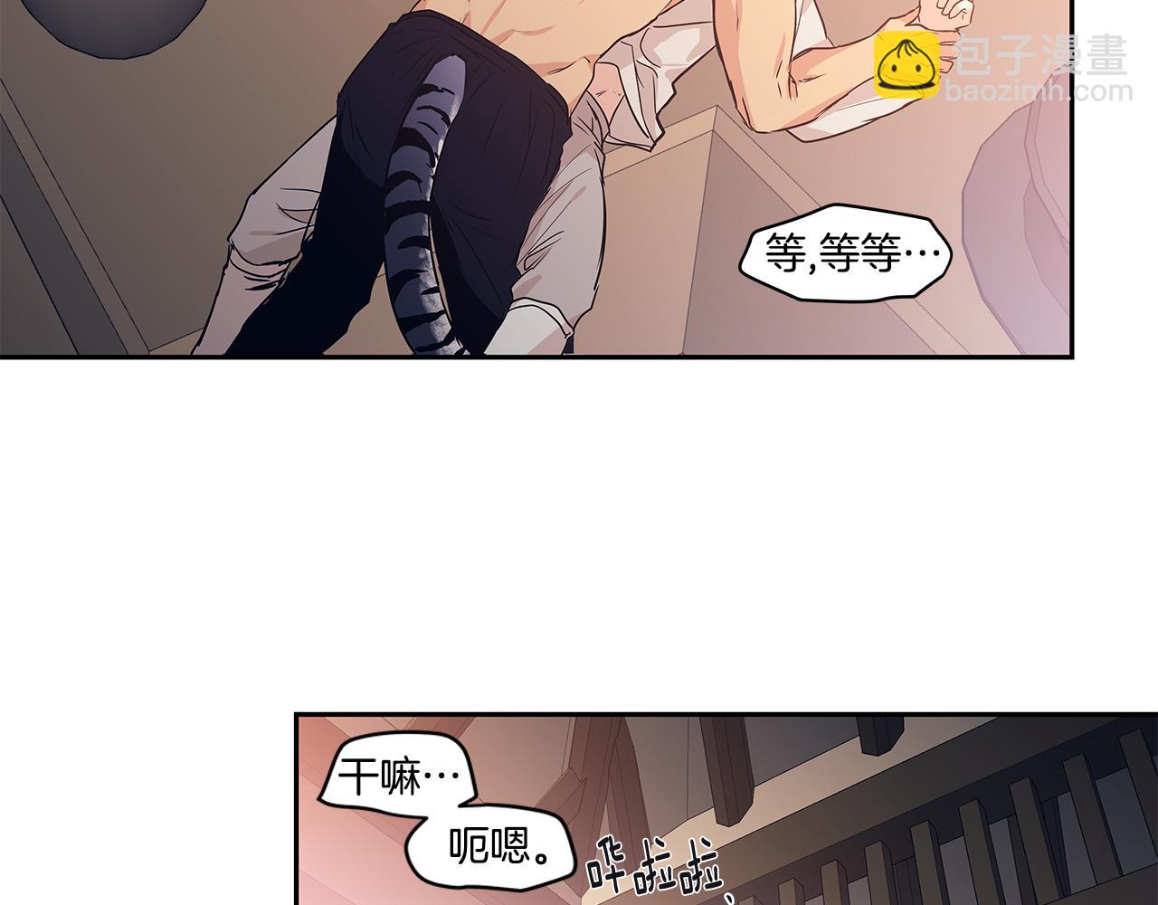 番外4 另一只狼的味道75