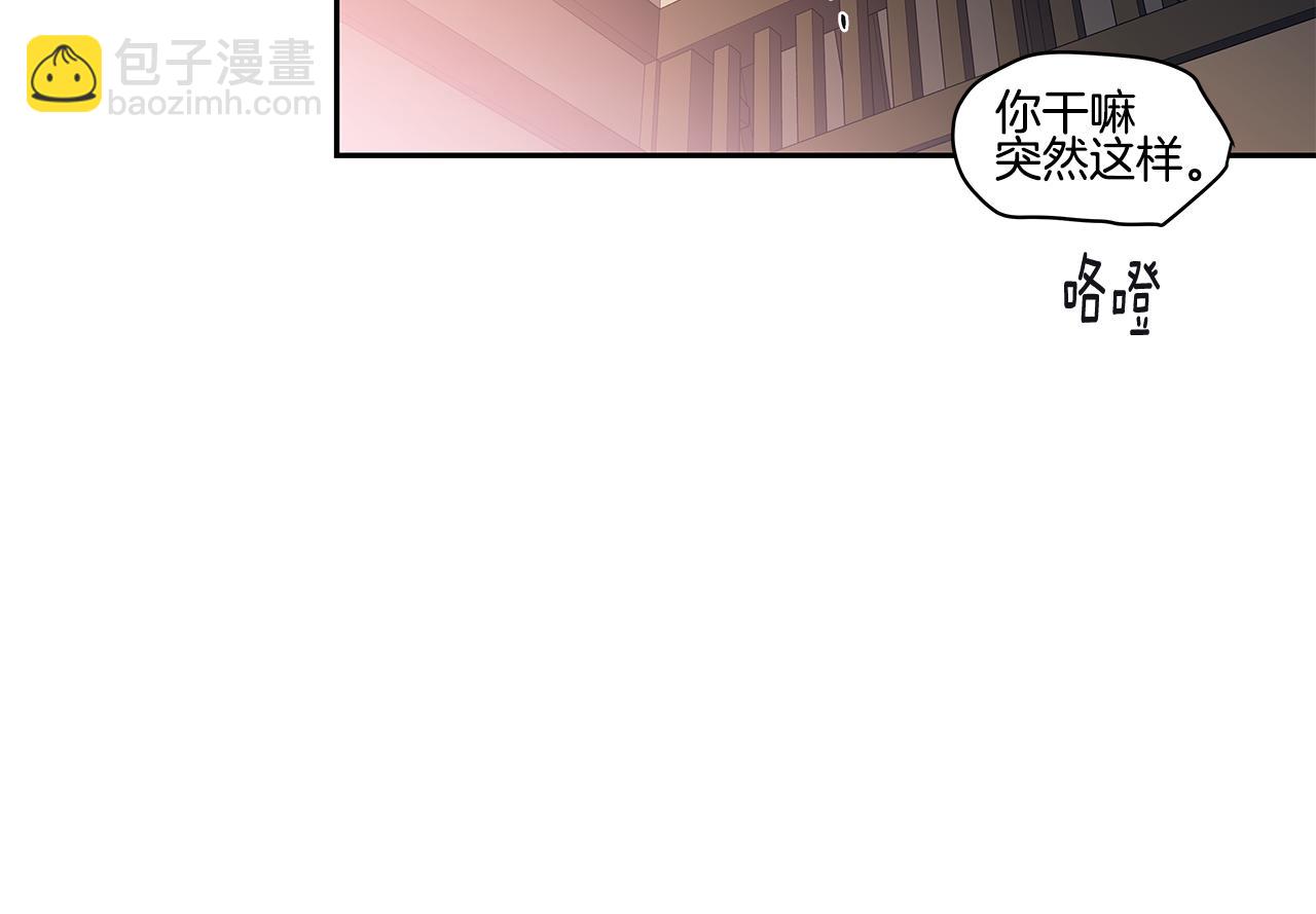 番外4 另一只狼的味道76