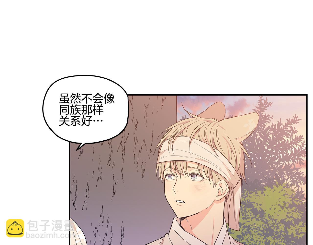 番外4 另一只狼的味道8