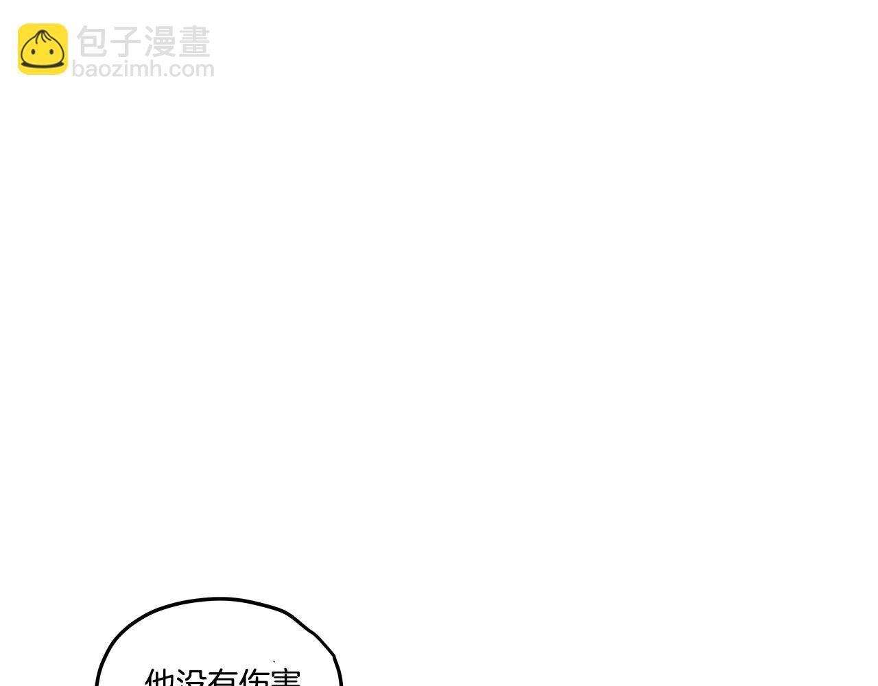 番外4 另一只狼的味道82