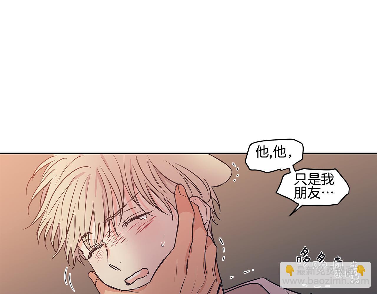 番外4 另一只狼的味道84
