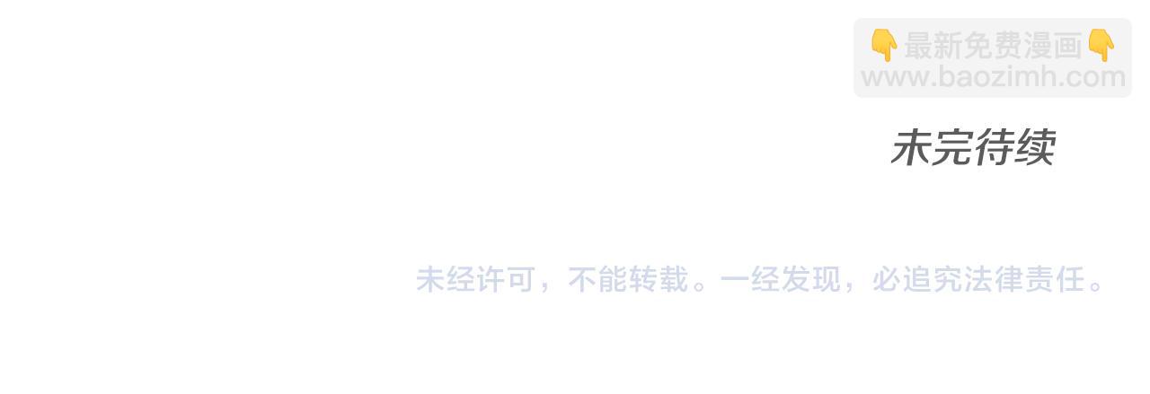 番外4 另一只狼的味道88