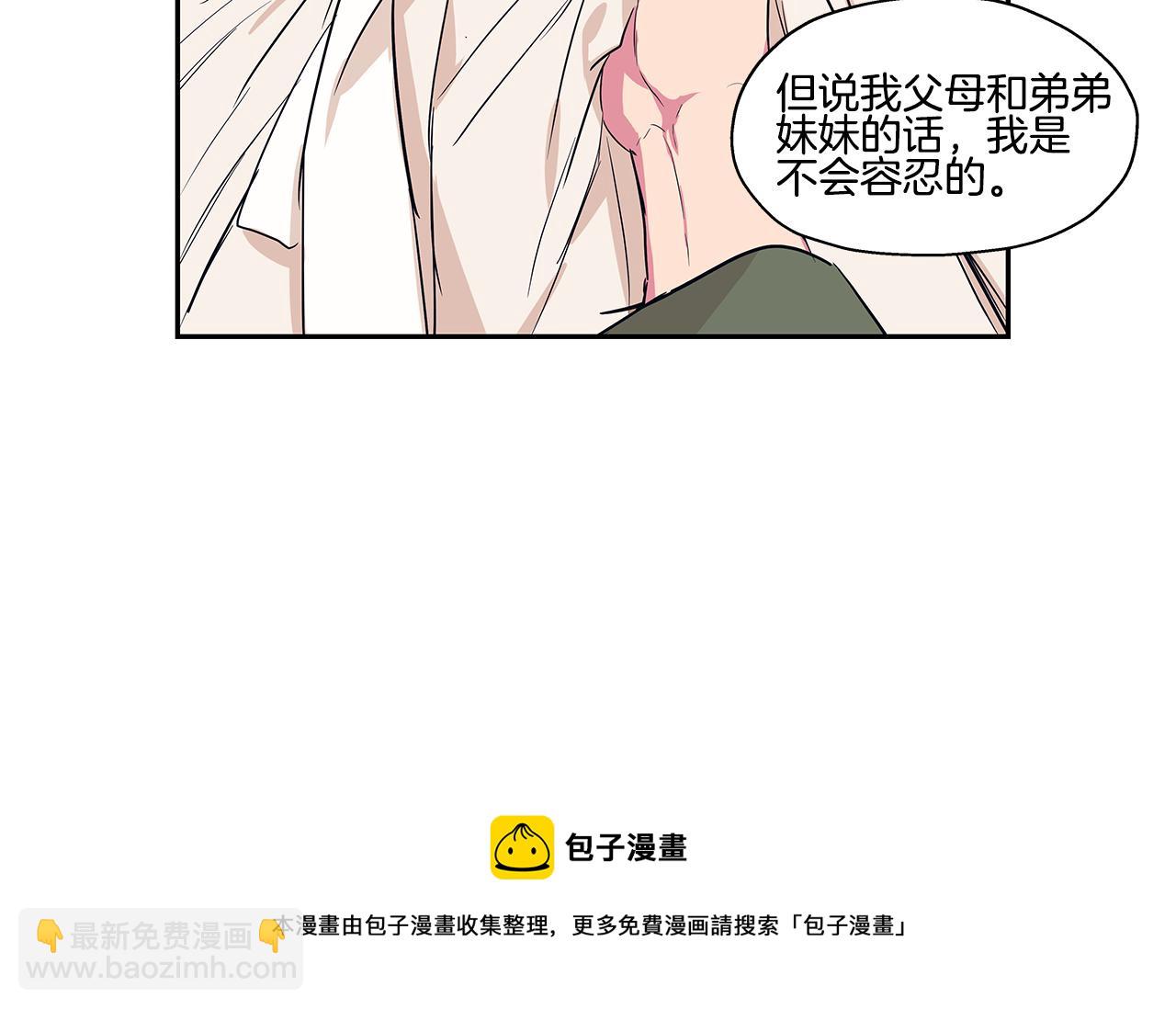 番外4 另一只狼的味道94
