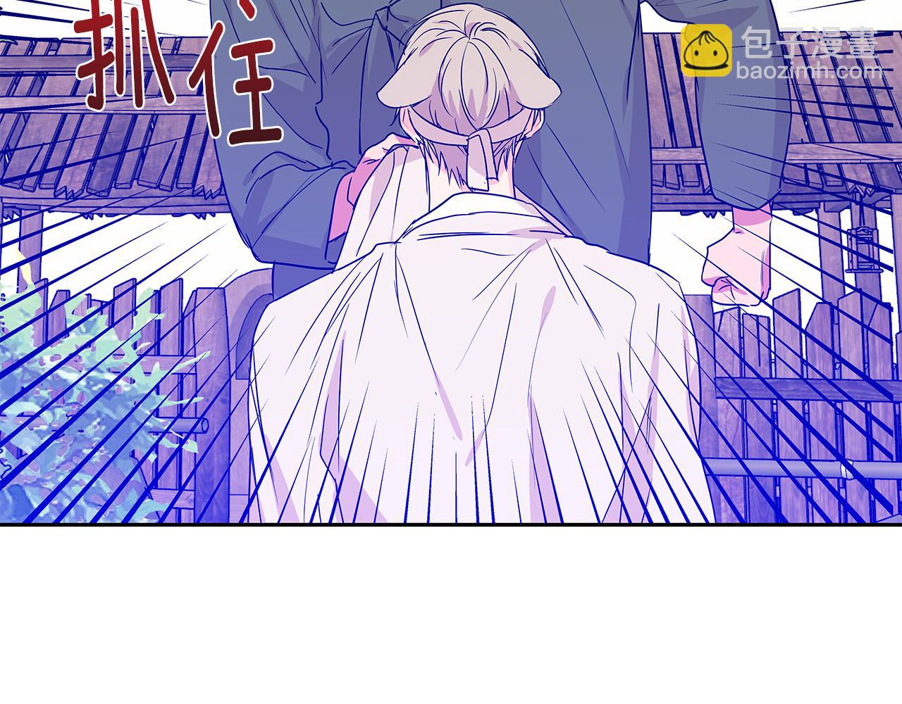 番外5 老虎的真心109