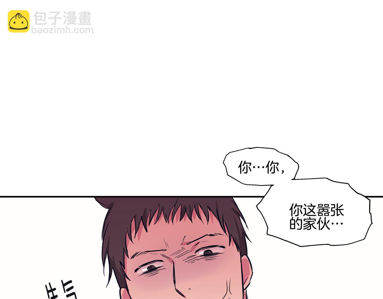 番外5 老虎的真心112