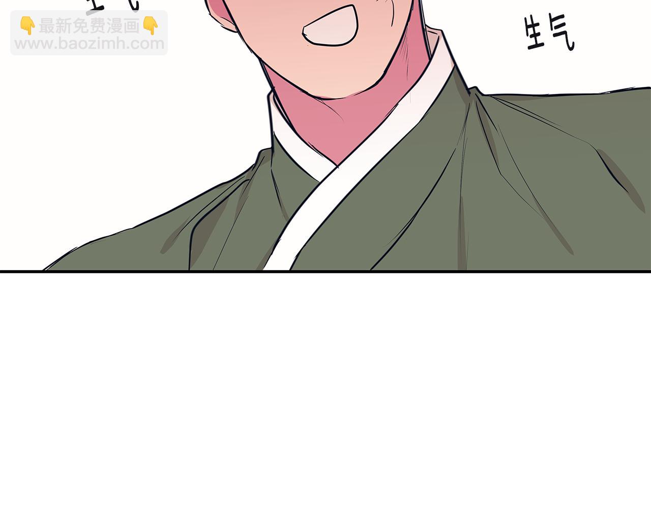 番外5 老虎的真心113