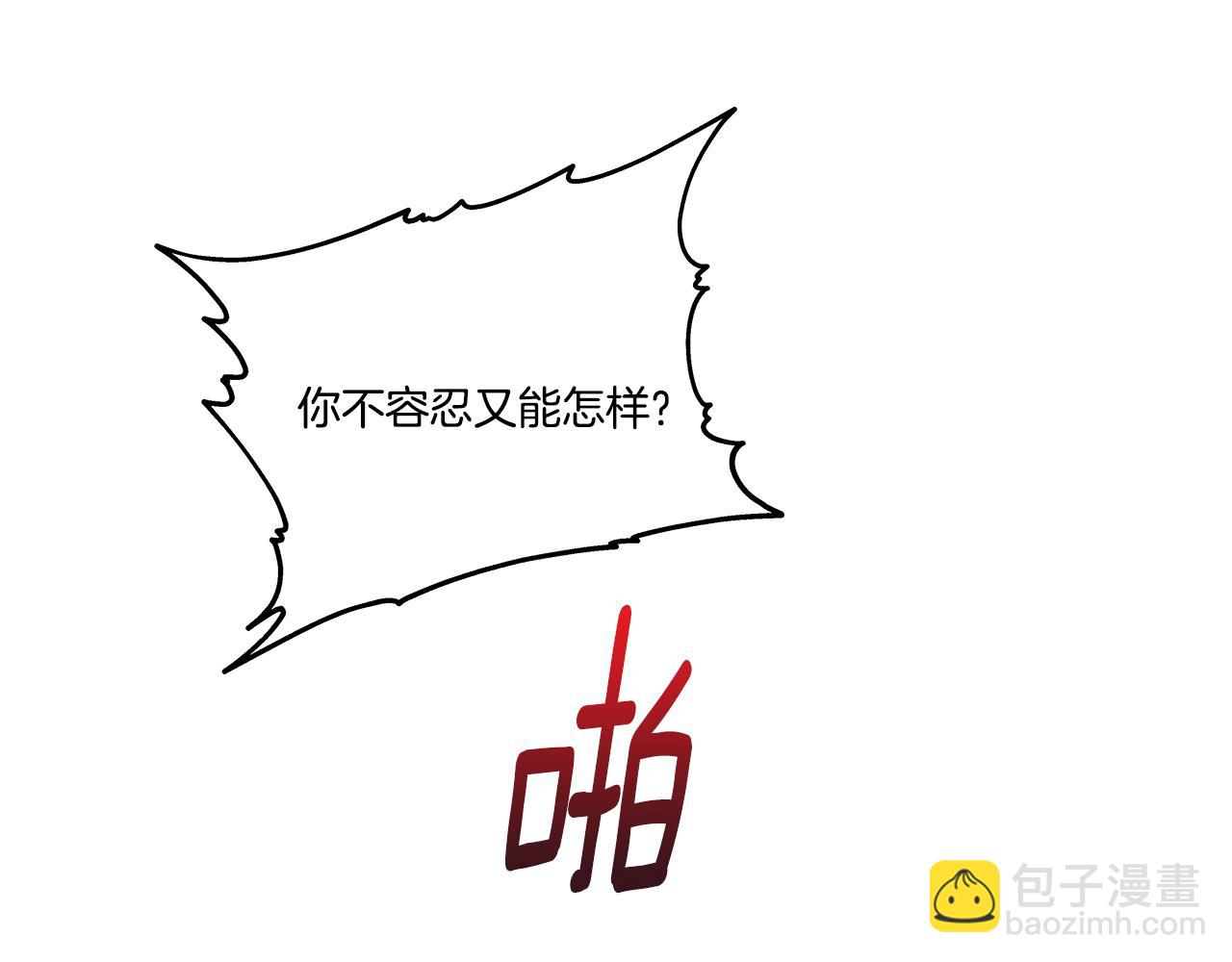 番外5 老虎的真心114