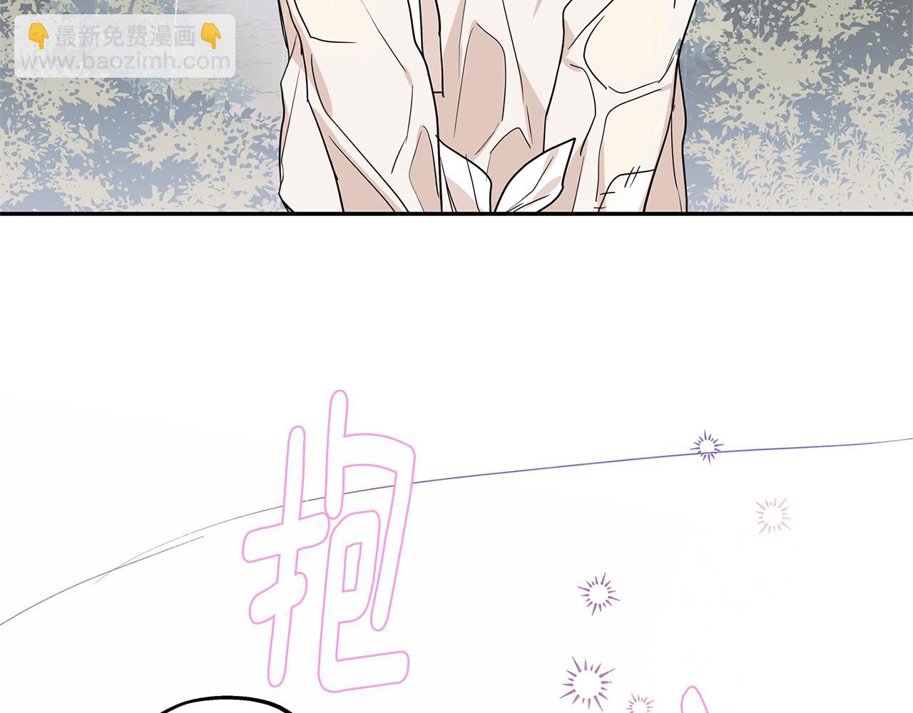 番外5 老虎的真心119