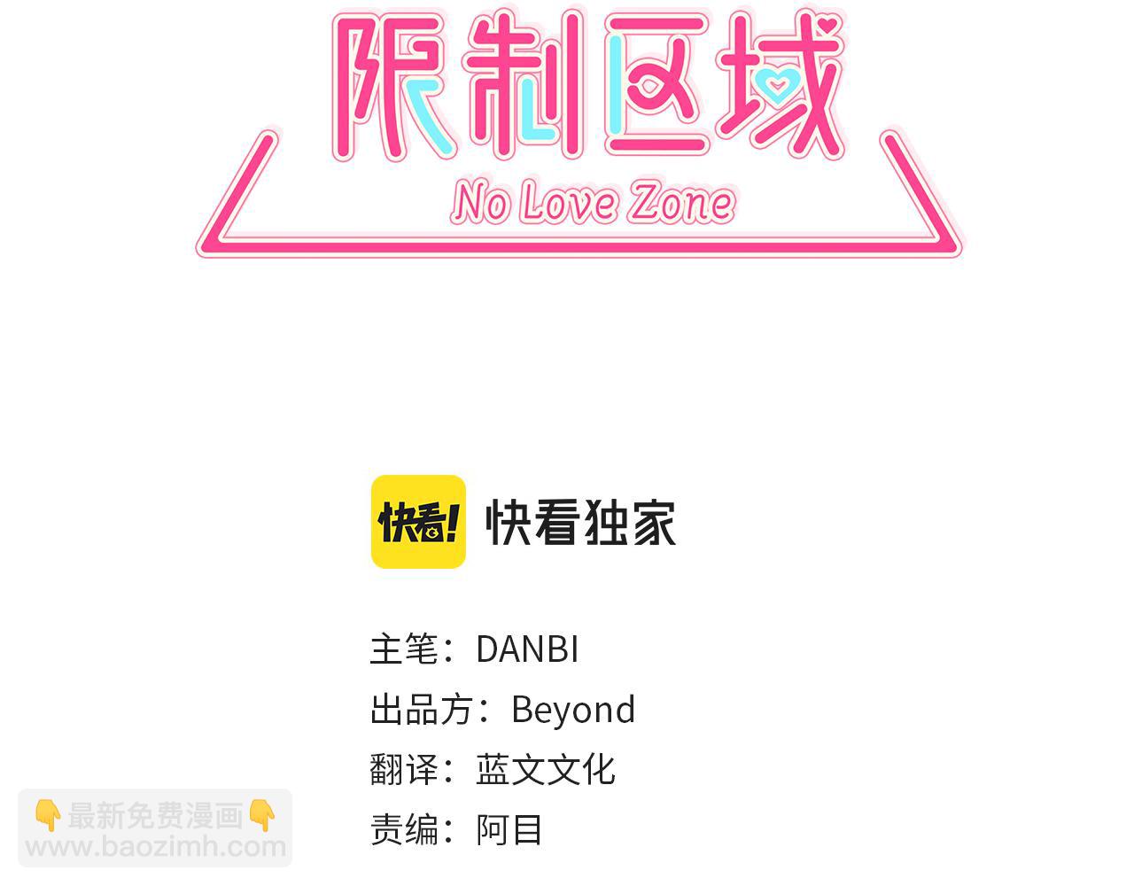 番外5 老虎的真心12