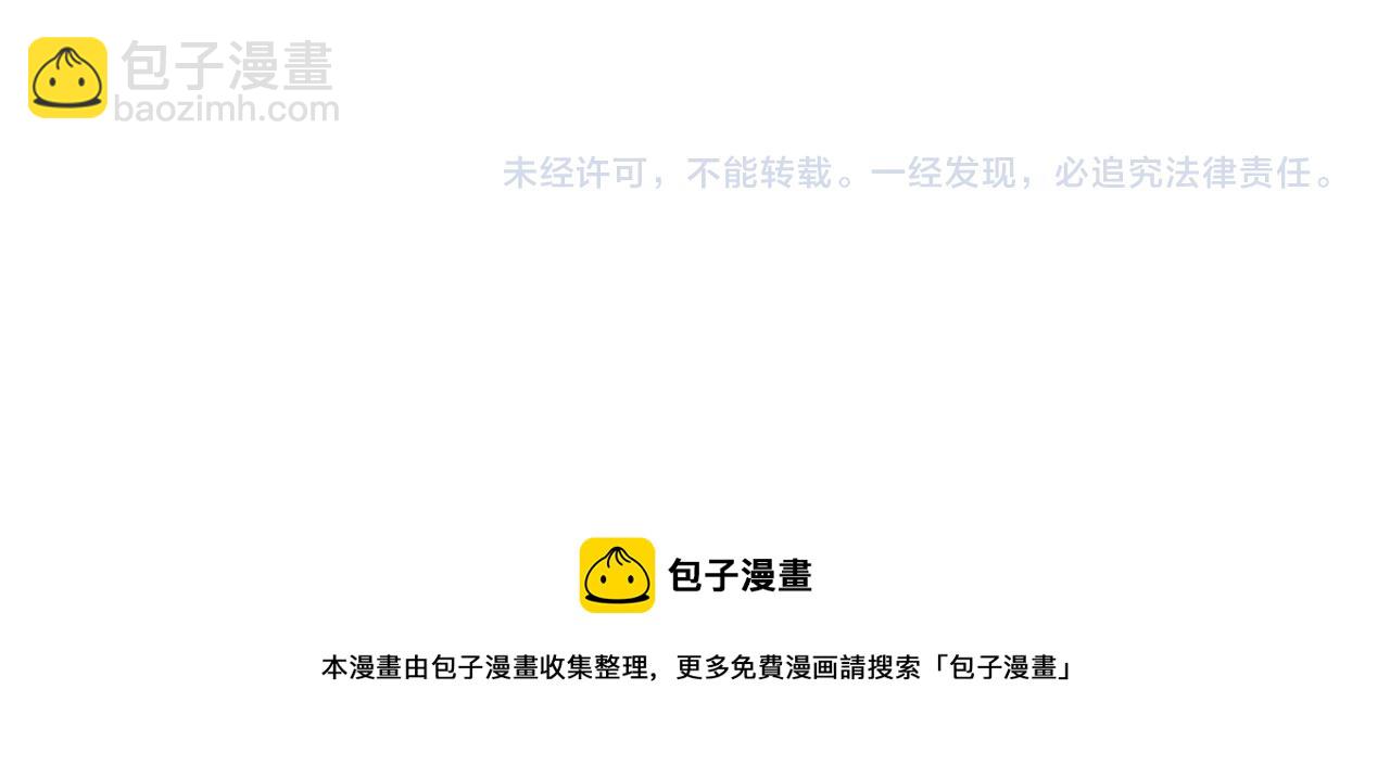 番外5 老虎的真心122
