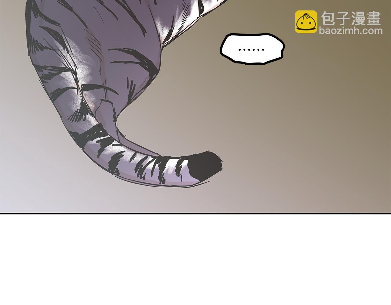 番外5 老虎的真心15