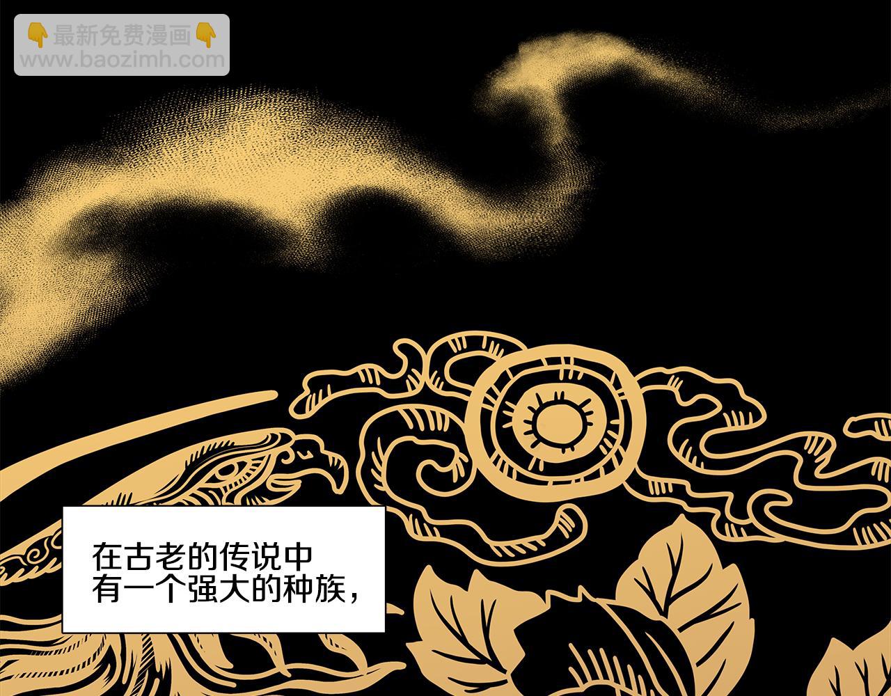 番外5 老虎的真心2