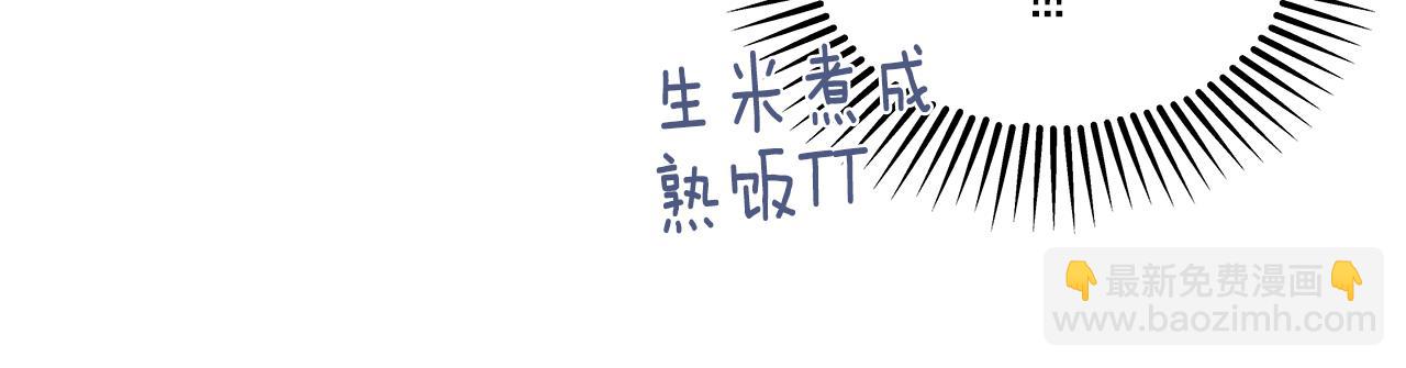 番外5 老虎的真心20