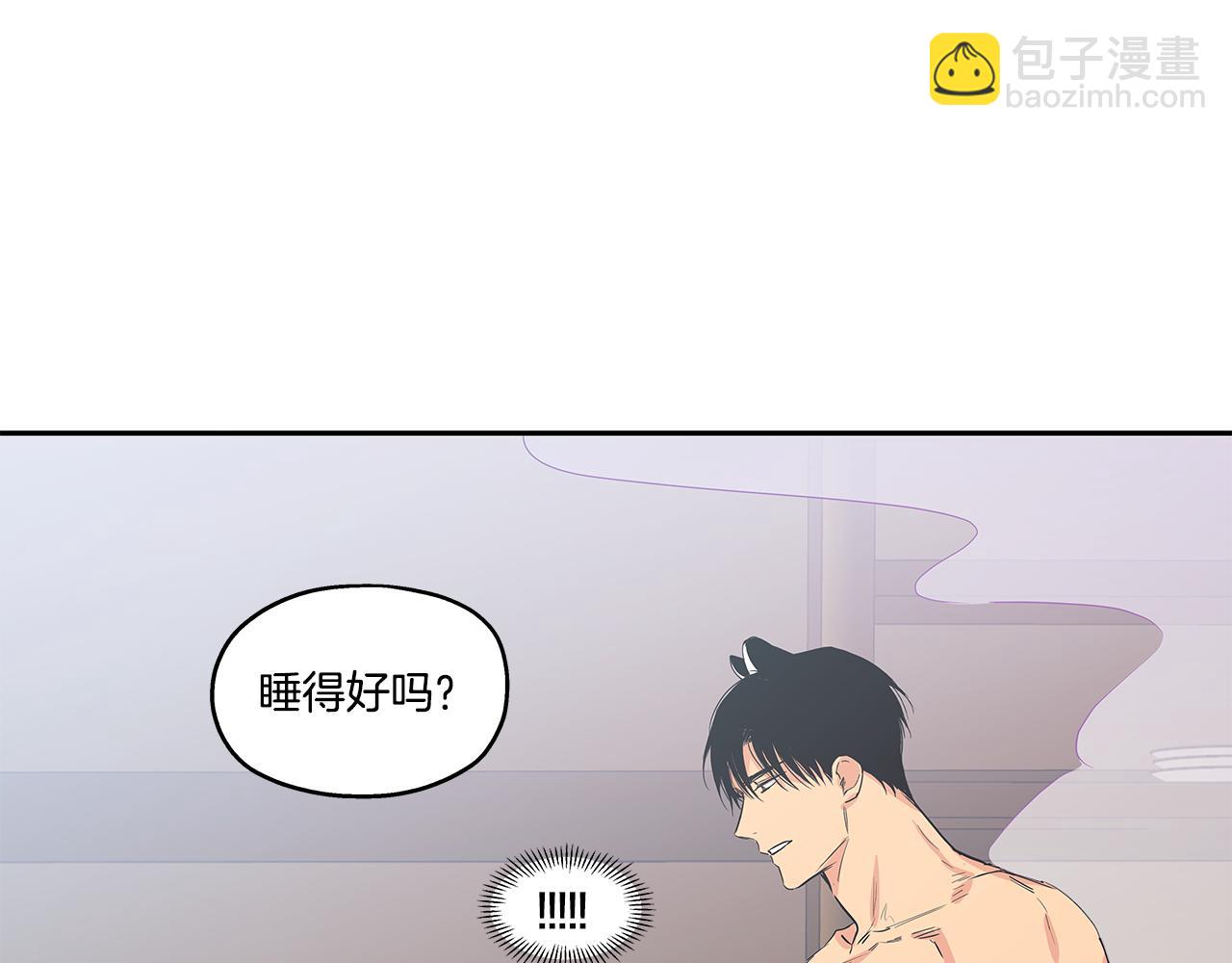 番外5 老虎的真心25