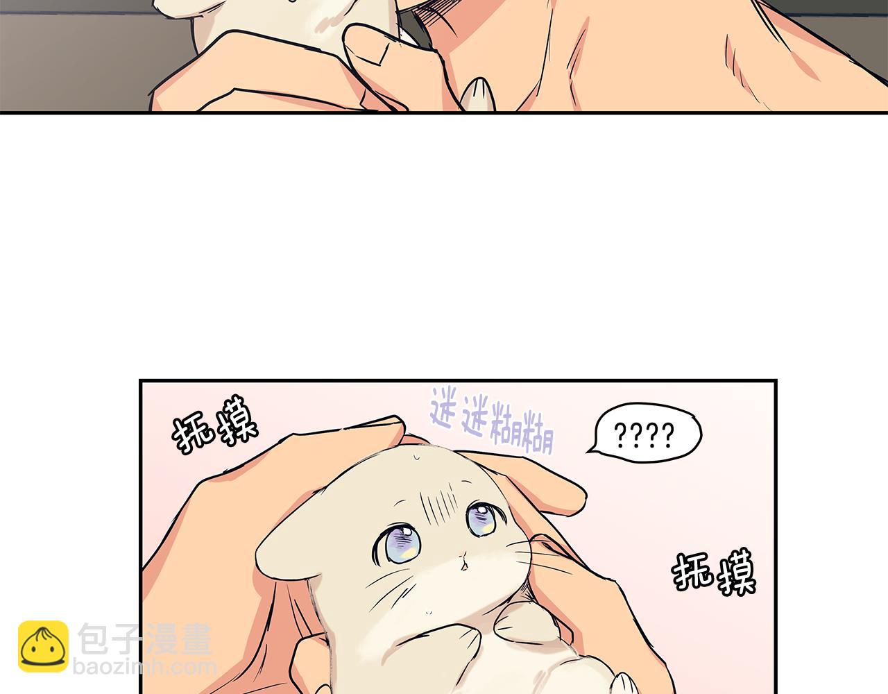 番外5 老虎的真心35