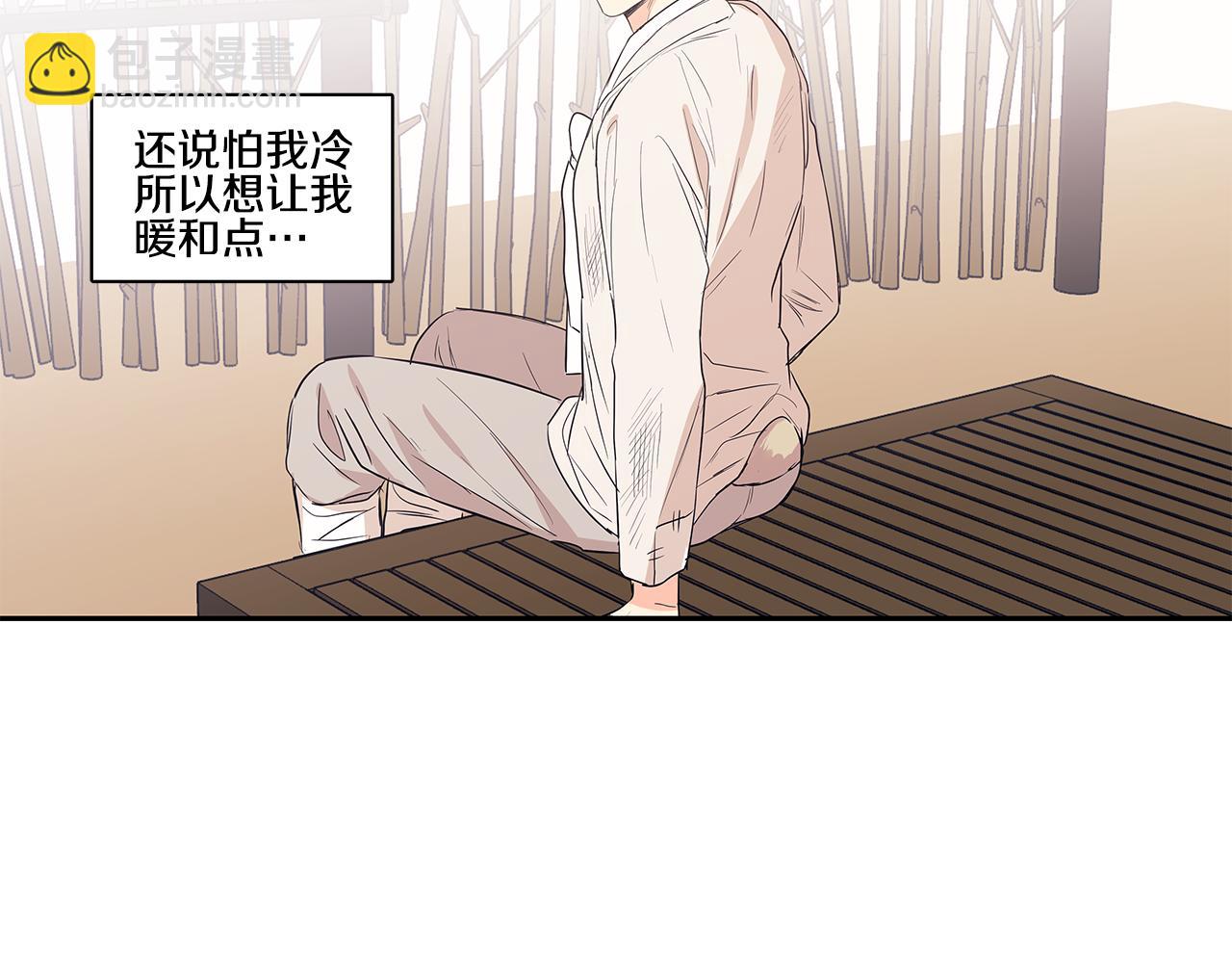 番外5 老虎的真心41