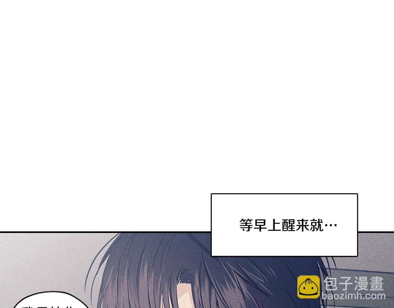 番外5 老虎的真心42