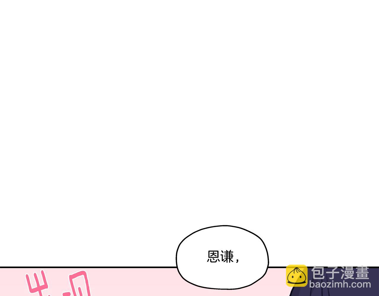 番外5 老虎的真心53