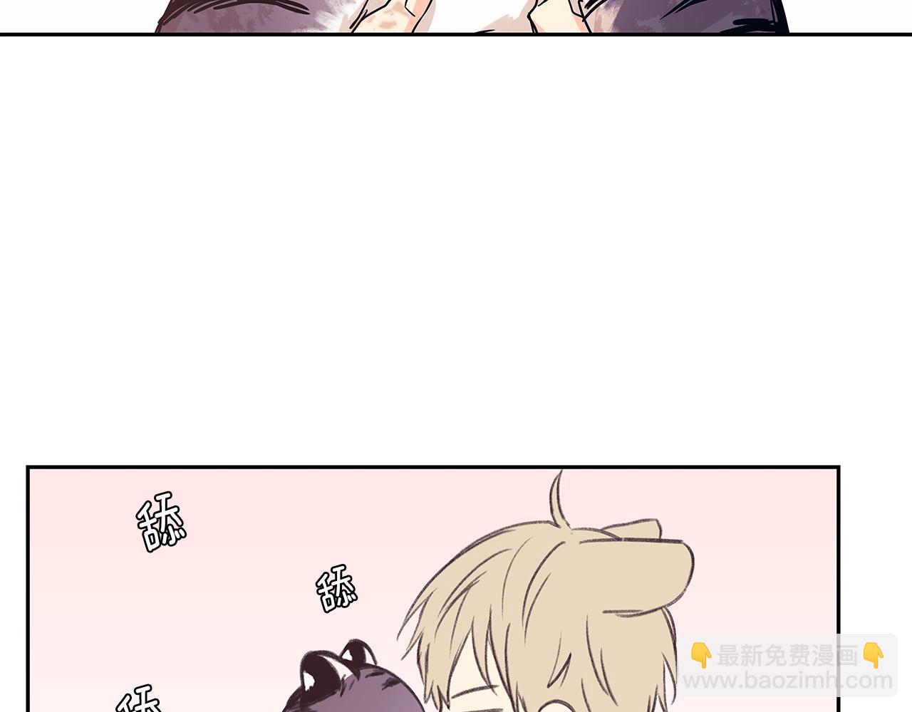 番外5 老虎的真心6