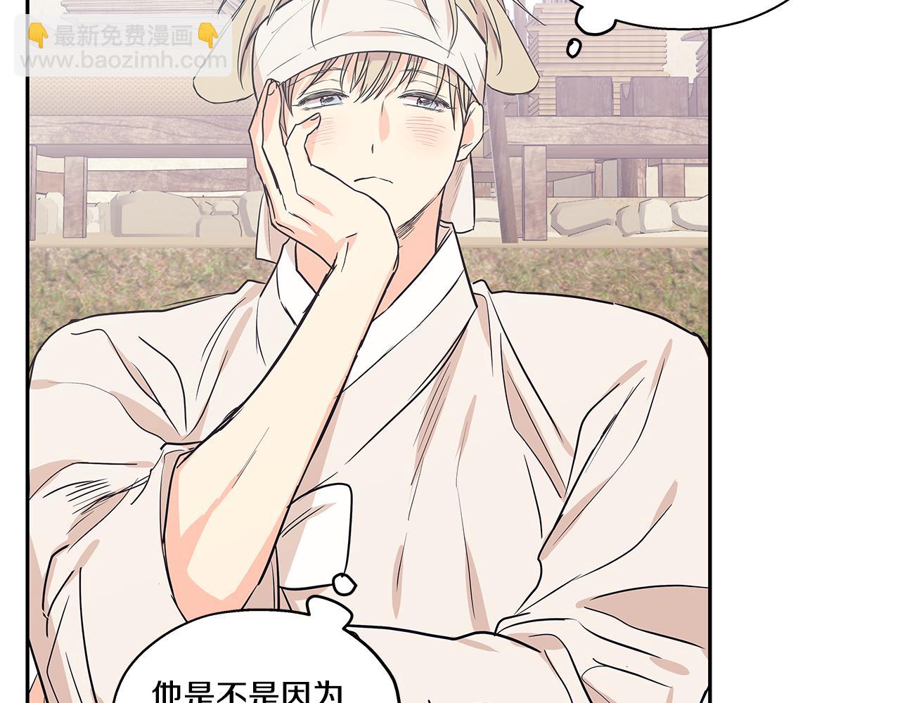 番外5 老虎的真心72