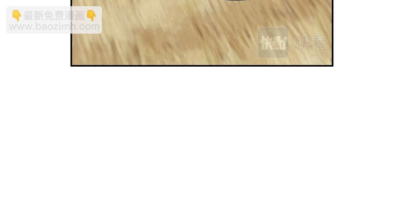 番外5 老虎的真心76