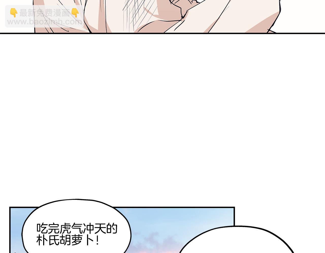 番外5 老虎的真心81