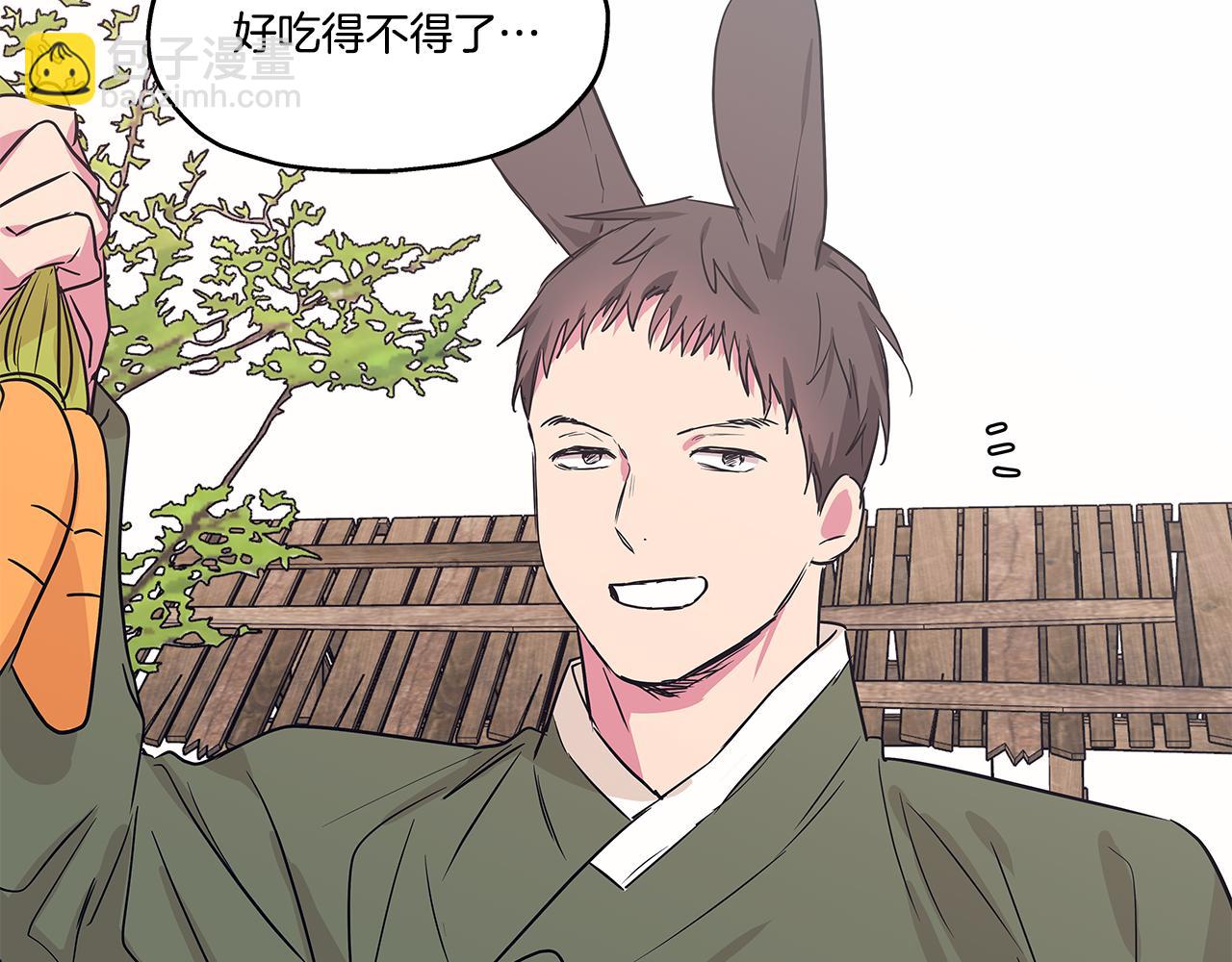 番外5 老虎的真心84
