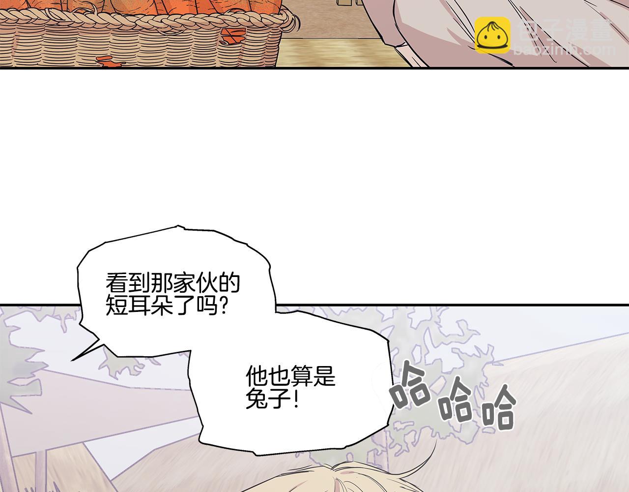 番外5 老虎的真心87