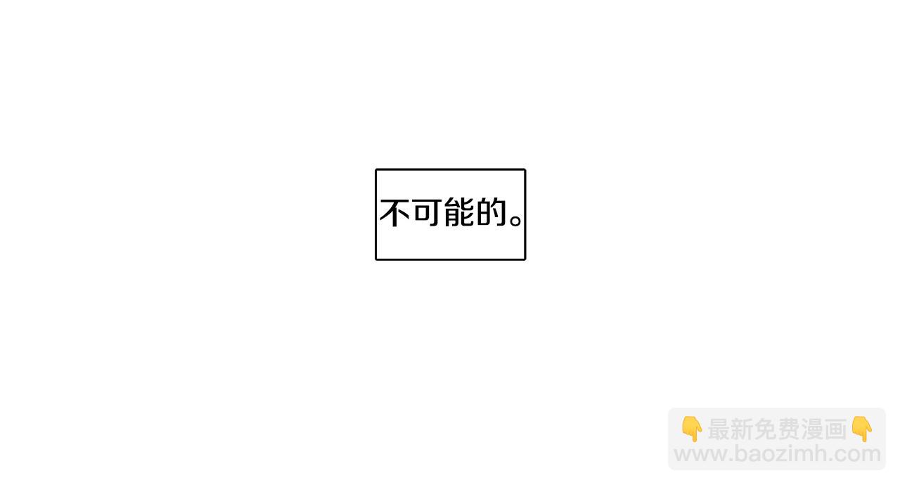 番外5 老虎的真心9
