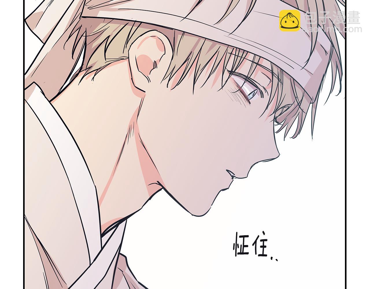 番外5 老虎的真心93
