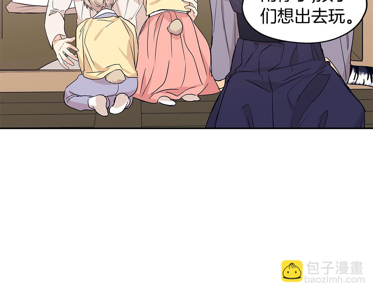番外7 一起郊游22