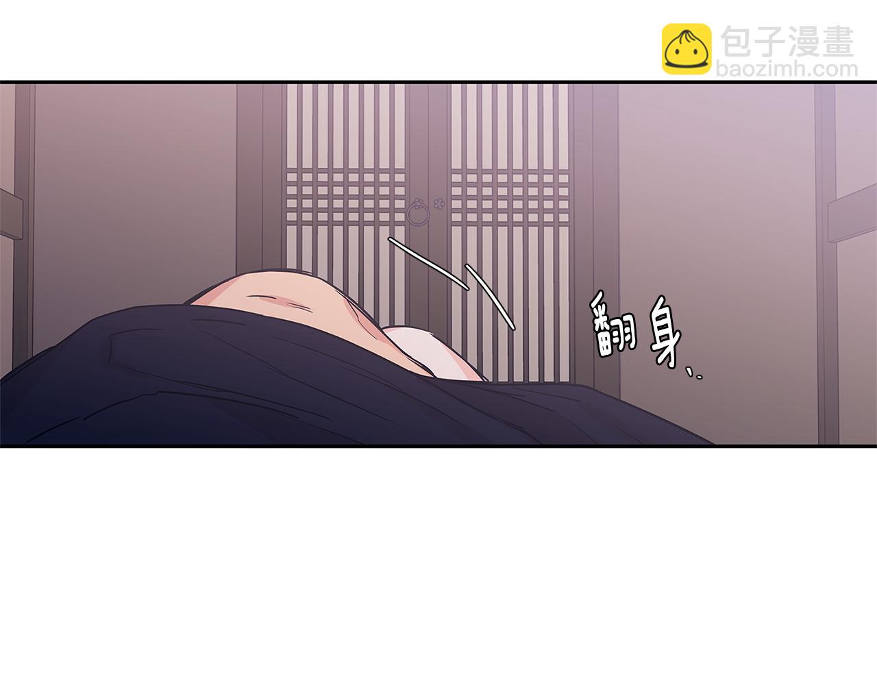 番外7 一起郊游3