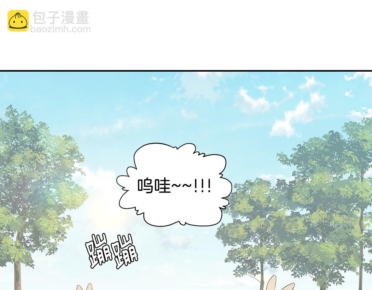 番外7 一起郊游32