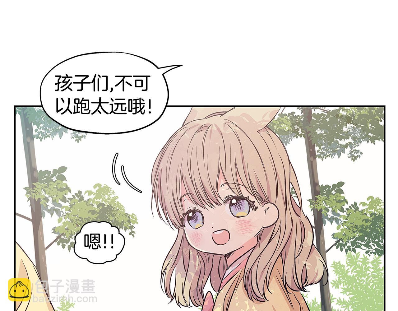 番外7 一起郊游34