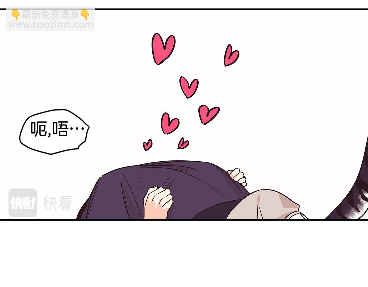 番外7 一起郊游42
