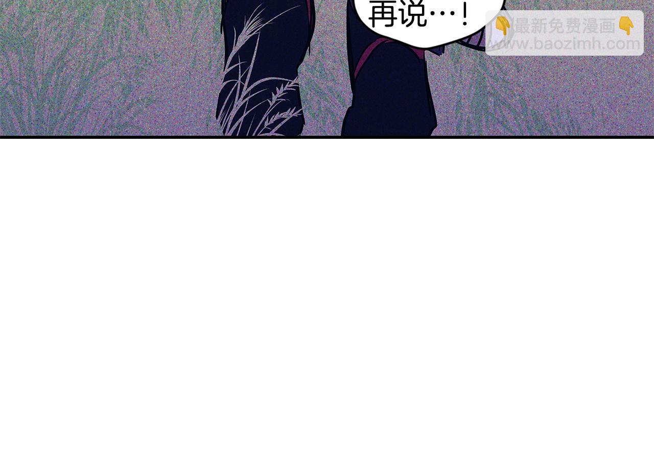 番外7 一起郊游46