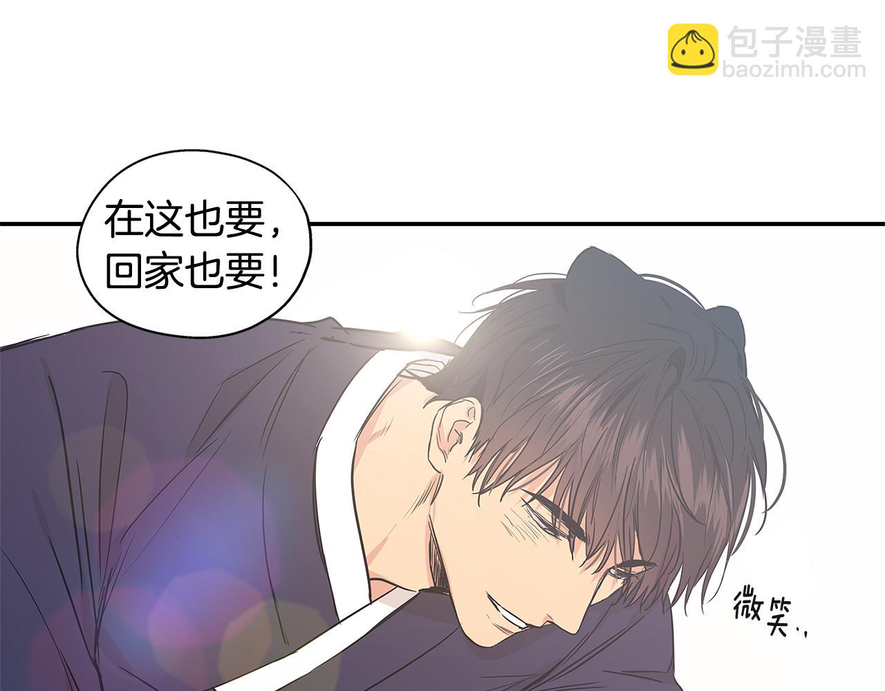 番外7 一起郊游47